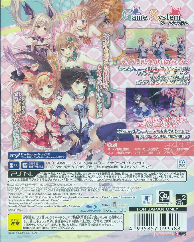 Omega Quintet image 2