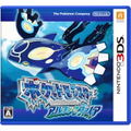 Pokemon Alpha Sapphire thumbnail 1
