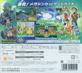 Pokemon Alpha Sapphire thumbnail 2