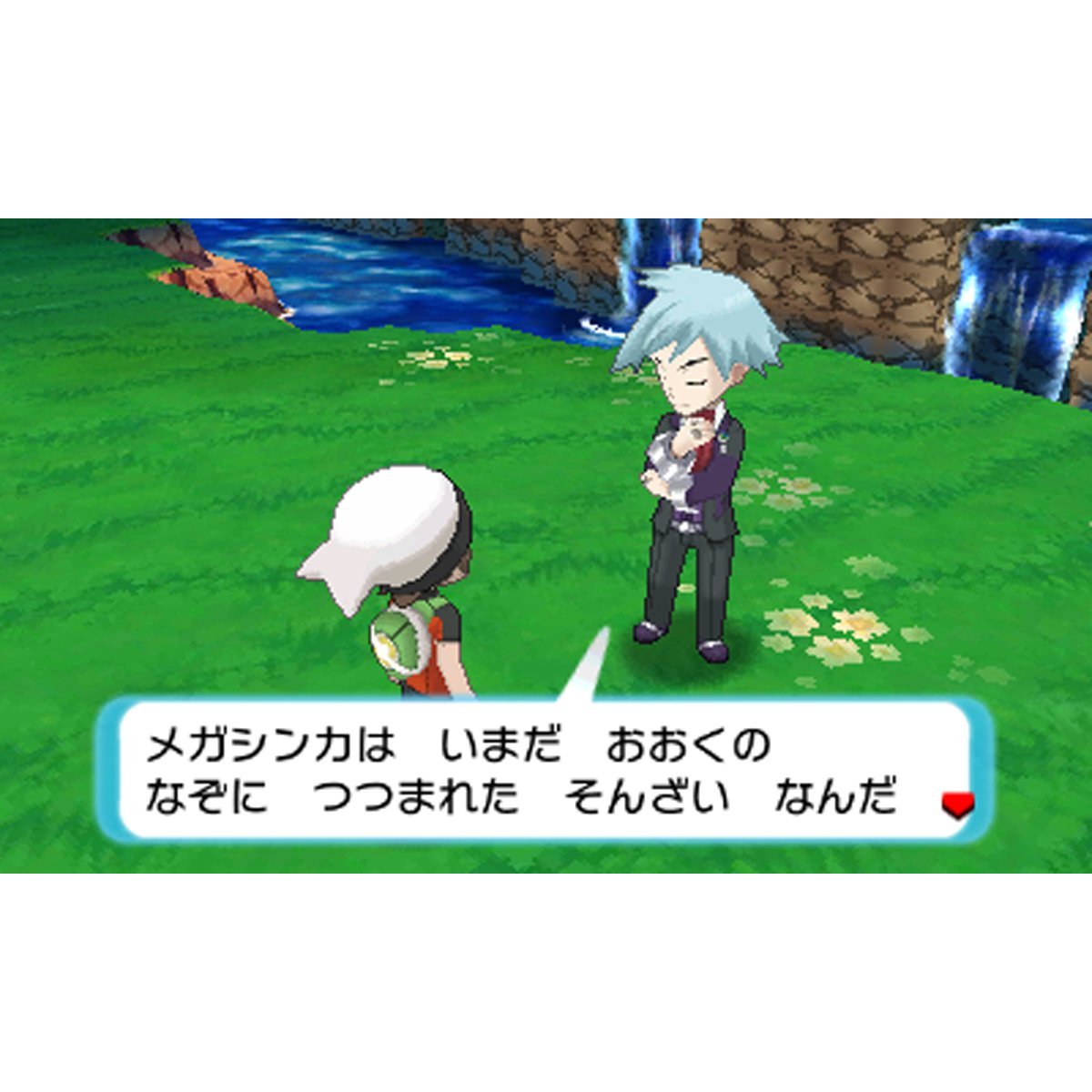 Pokemon Alpha Sapphire for Nintendo 3DS