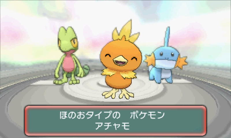 Pokemon Alpha Sapphire image 4