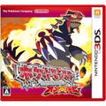 Pokemon Omega Ruby thumbnail 1