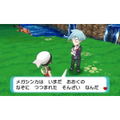Pokemon Omega Ruby thumbnail 6