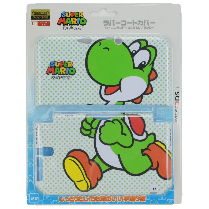 Rubber Coat Cover for 3DS LL (Yoshi) image 1