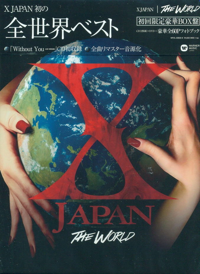 The World X Japan Hatsu No Zensekai Best [2CD+DVD Limited Edition] image 1