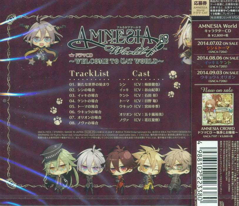 Amnesia World Drama Cd - Welcome To Cat World