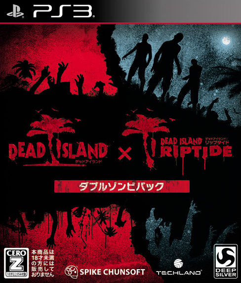 Playstation 3 - Dead Island Riptide [Special Edition]
