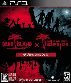 Dead Island: Riptide Special Edition Sony PlayStation 3 PS3 Game