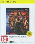 死或生5：加强版 (PlayStation Vita the Best) （中文版） thumbnail 1