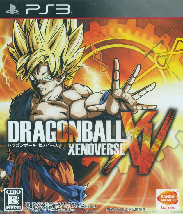 Dragonball Xenoverse image 1