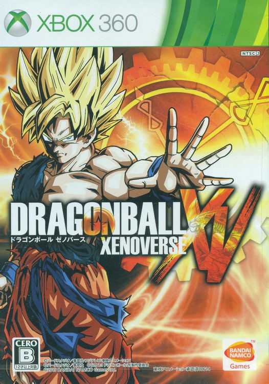 Dragonball Xenoverse image 1