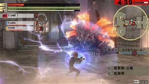 God Eater 2 (Playstation Vita the Best)