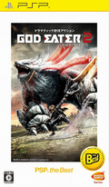 God Eater 2 (PSP the Best) thumbnail 2