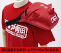Mobile Suit Gundam - Zaku Spike Armor Bag Char's Custom Ver. thumbnail 4