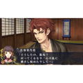 Ishin Renka: Ryouma Gaiden [Mune Kyun Otome Collection Vol.5] thumbnail 2