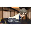 Ishin Renka: Ryouma Gaiden [Mune Kyun Otome Collection Vol.5] thumbnail 9