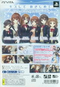 Kiss Bell [Limited Edition] thumbnail 2