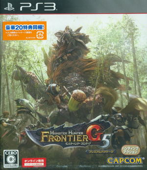 Monster Hunter Frontier G5 Premium Package_