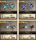Monster Hunter Frontier G5 Premium Package thumbnail 4