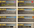 Monster Hunter Frontier G5 Premium Package thumbnail 6