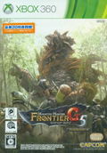 Monster Hunter Frontier G5 Premium Package thumbnail 1