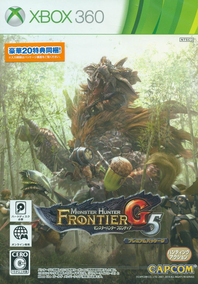 Monster Hunter Frontier G5 Premium Package image 1
