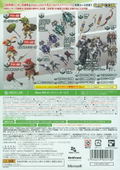 Monster Hunter Frontier G5 Premium Package thumbnail 2