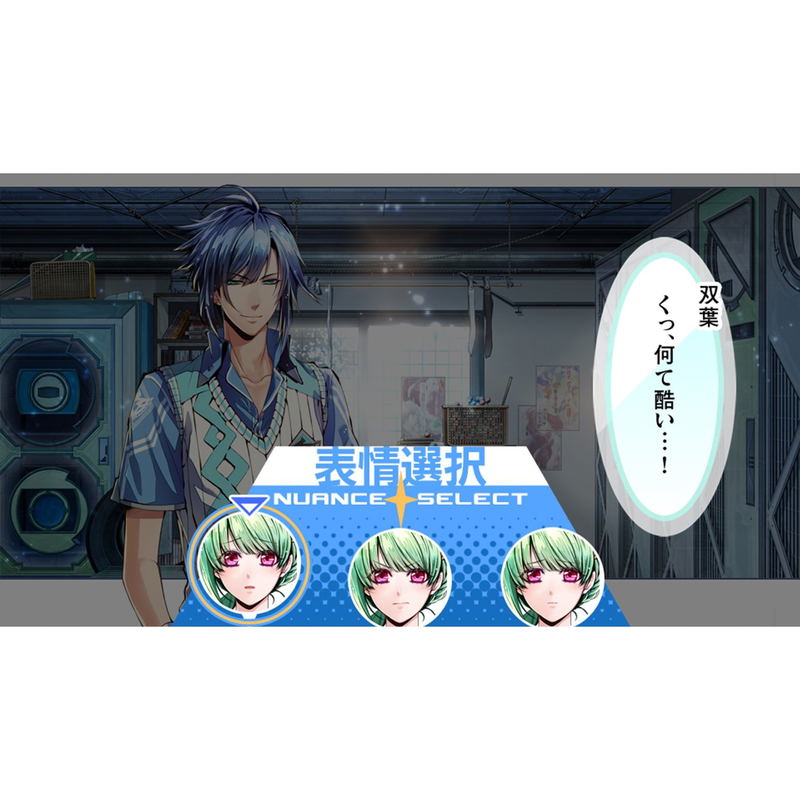 Nekketsu Inou Bukatsu Tan Trigger Kiss image 9