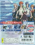 Nekketsu Inou Bukatsu Tan Trigger Kiss thumbnail 2