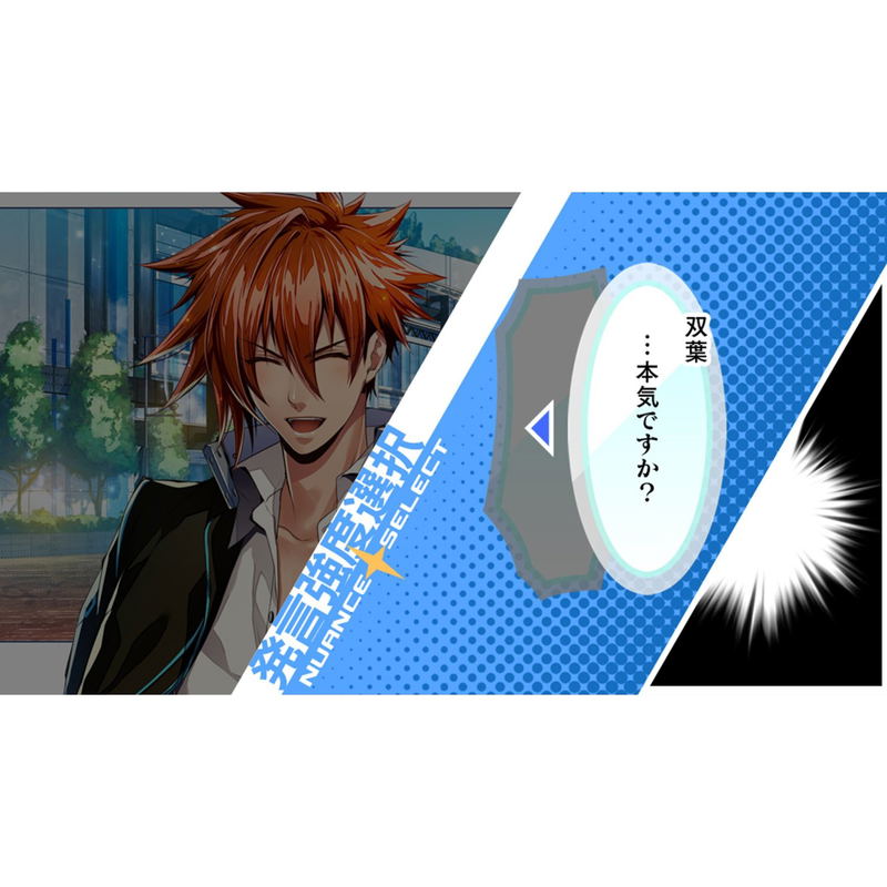Nekketsu Inou Bukatsu Tan Trigger Kiss image 8