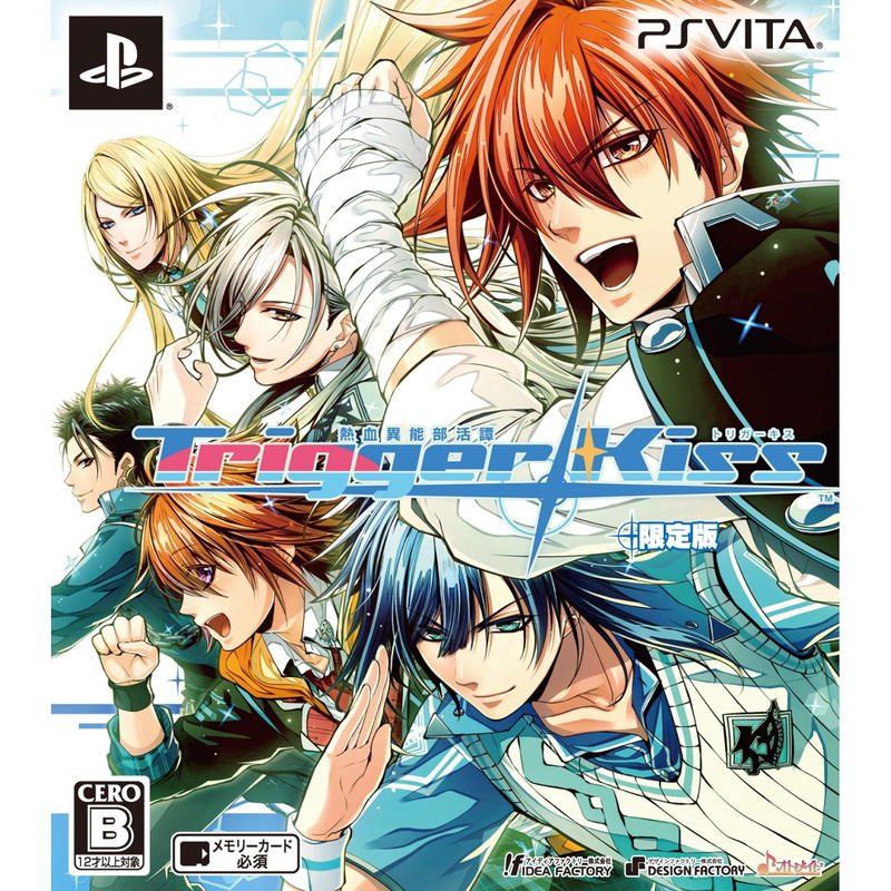 Nekketsu Inou Bukatsu Tan Trigger Kiss [Limited Edition] image 1