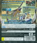 Shining Resonance thumbnail 2