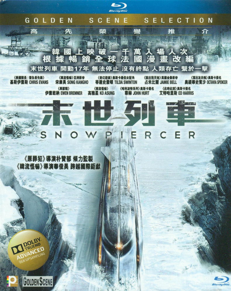 Snowpiercer image 1