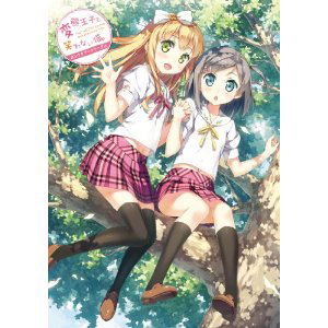 The Hentai Prince And The Stony Cat Kantoku Art Works image 1