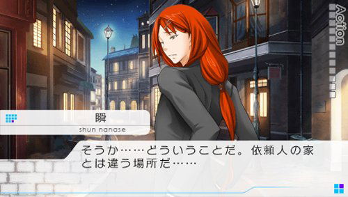 Vitamin X: Detective B6 [Mune Kyun Otome Collection Vol.2] image 4