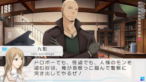 Vitamin X: Detective B6 [Mune Kyun Otome Collection Vol.2] image 5