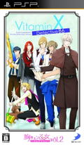 Vitamin X: Detective B6 [Mune Kyun Otome Collection Vol.2] thumbnail 1