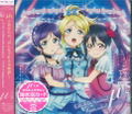 Kira-kira Sensation / Happy Maker (Love Live 2nd Season Insert Song 3) thumbnail 1