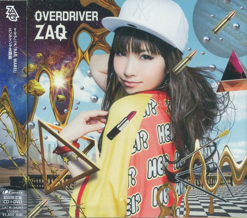 Overdriver (Rail Wars Outro Theme Song) [CD+DVD Limited Edition] image 1