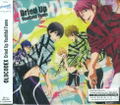 Dried Up Youthful Fame (Free - Eternal Summer Intro Theme) [Anime Edition] thumbnail 1