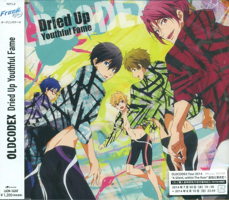 Dried Up Youthful Fame (Free - Eternal Summer Intro Theme) [Anime Edition] image 1