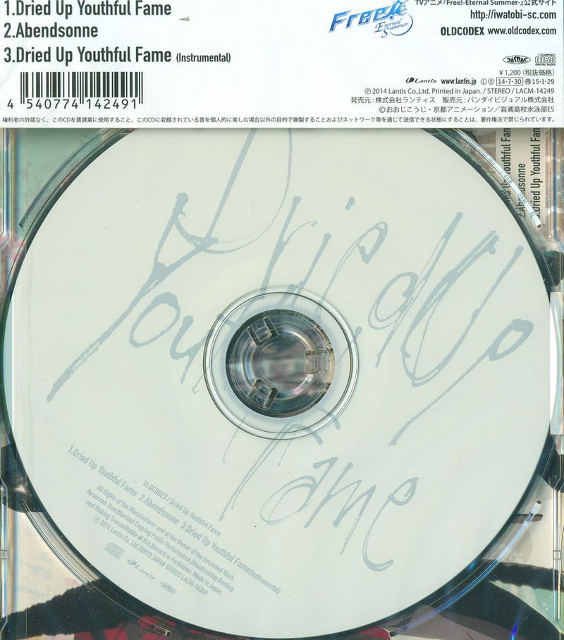Dried Up Youthful Fame (Free - Eternal Summer Intro Theme) [Anime Edition] image 2