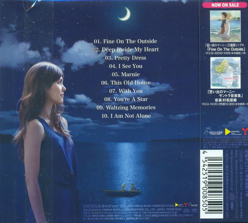 Omoide No Marnie - Anata No Koto Ga Daisuki image 2