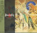 Romancing Saga 2 Original Soundtrack - Remaster thumbnail 1