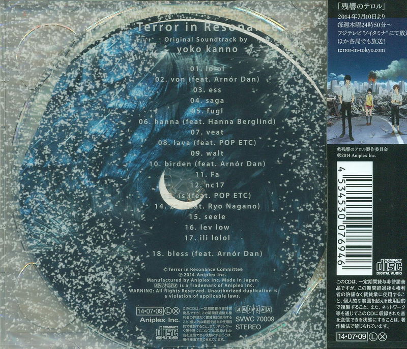 Zankyo No Terror Original Soundtrack image 2