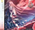 Ia The World -Aka- thumbnail 1