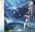 Ia The World -Ao- thumbnail 1