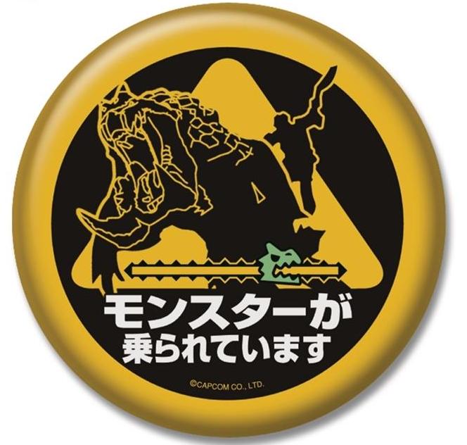 Monster Hunter Badge Collection: Monster Ga Norarete Imasu