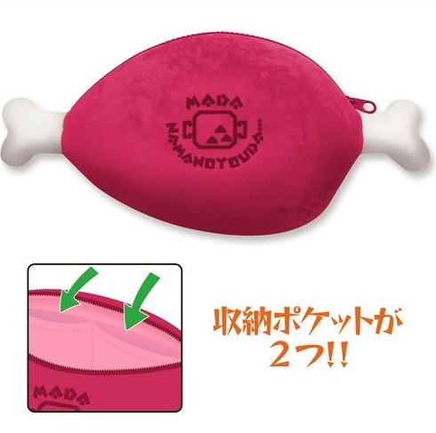 Monster Hunter Multi Pouch: Fresh Meat image 3