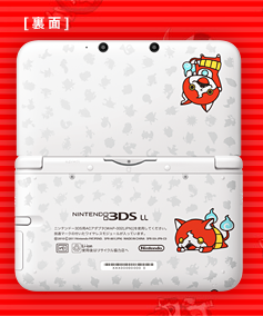 Nintendo 3DS LL Youkai Watch Edition [Jibanyan Pack]